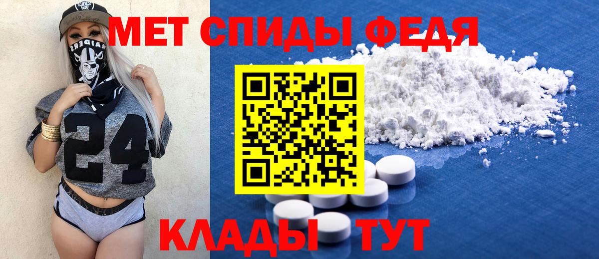 АМФЕТАМИН VHQ Рославль