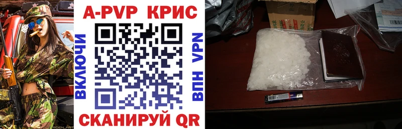 Alfa_PVP кристаллы  сколько стоит  Рославль 