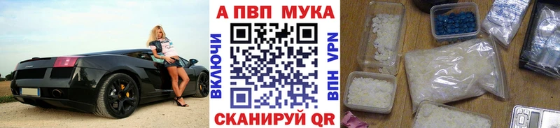 Alfa_PVP крисы CK Рославль