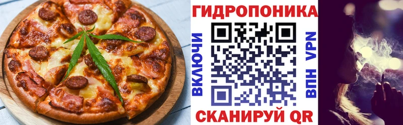 Печенье с ТГК марихуана Рославль