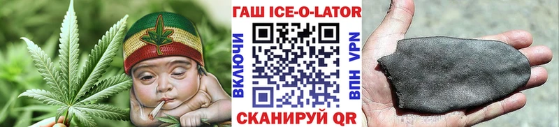 ОМГ ОМГ ссылки закладки Рославль Гашиш Premium