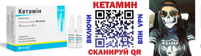КЕТАМИН ketamine  ОМГ ОМГ ссылки  Рославль  где продают наркотики 
