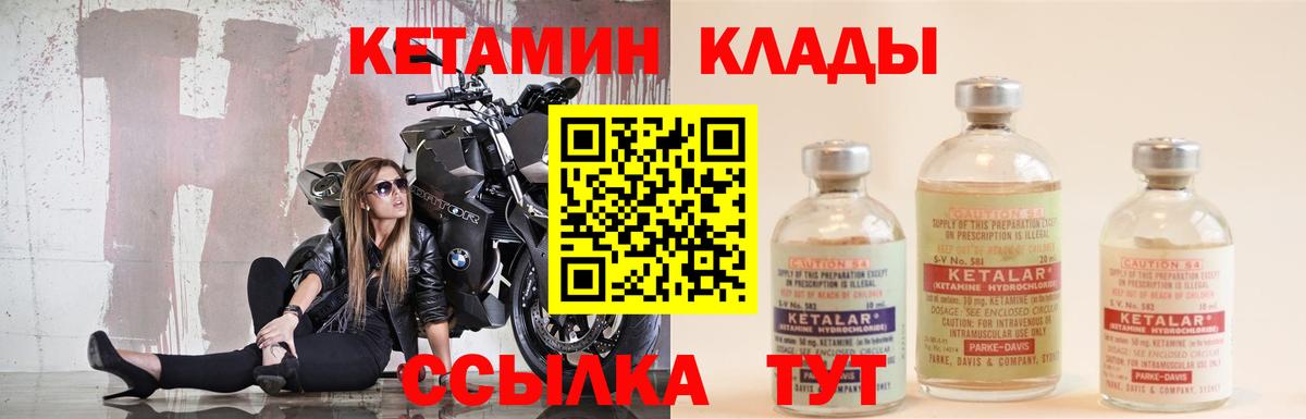 НБОМе Рославль