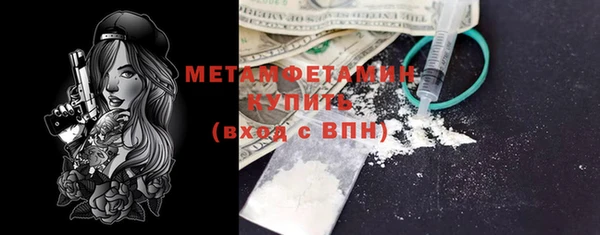 гашишное масло Абдулино