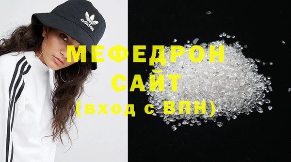 кристаллы Абинск