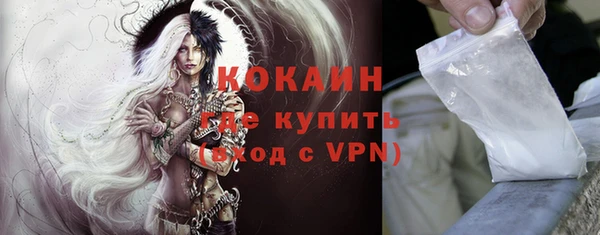 таблы Абаза