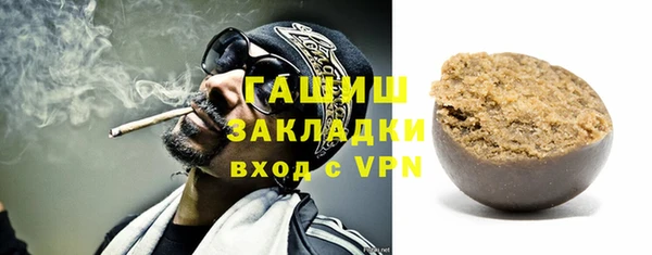 таблы Абаза
