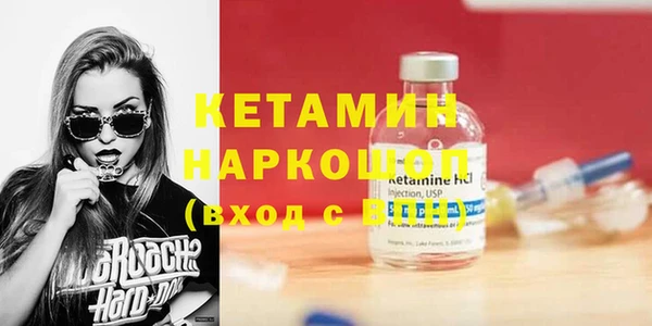 героин Сафоново