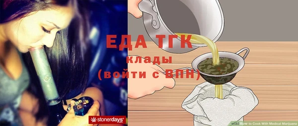 ГАЛЛЮЦИНОГЕННЫЕ ГРИБЫ Саяногорск