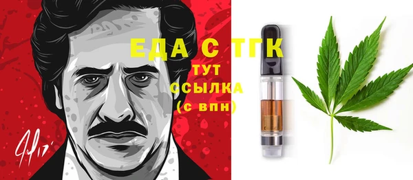 гашишное масло Абдулино