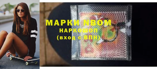 героин Сафоново