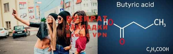 ГАЛЛЮЦИНОГЕННЫЕ ГРИБЫ Саяногорск