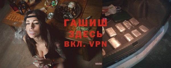 ГАЛЛЮЦИНОГЕННЫЕ ГРИБЫ Саяногорск