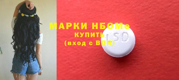 кристаллы Абинск
