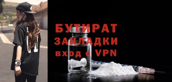 скорость Сатка