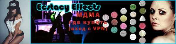 кристаллы Абинск