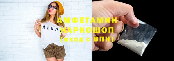 кристаллы Абинск
