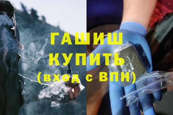 таблы Абаза