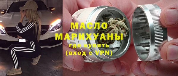 кристаллы Абинск