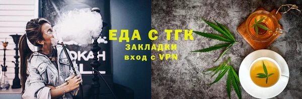 кристаллы Абинск
