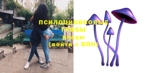 таблы Абаза
