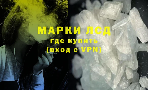 кристаллы Абинск