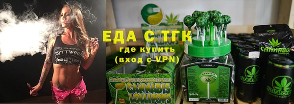 таблы Абаза
