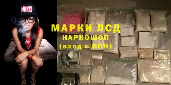 таблы Абаза