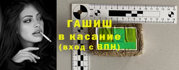 гашишное масло Абдулино