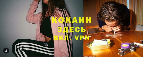 гашишное масло Абдулино