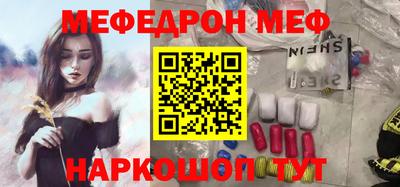 сатива Чебаркуль