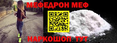 COCAINE Уссурийск
