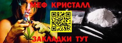 синтетический гашиш Чебоксары