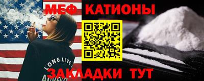 молекула духа Усть-Джегута
