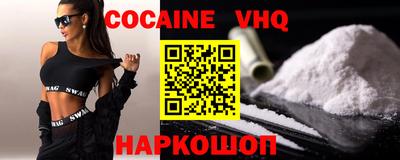 молекула духа Усть-Джегута
