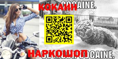 мяу мяу мука Усть-Илимск