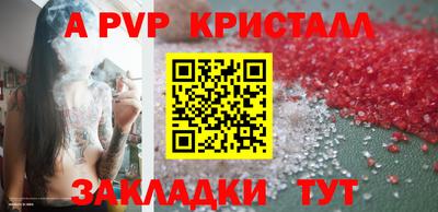 мяу мяу мука Усть-Илимск