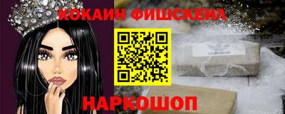 COCAINE Уссурийск