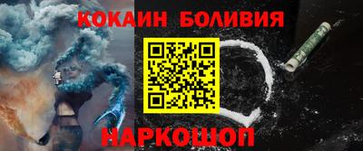 мяу мяу мука Усть-Илимск