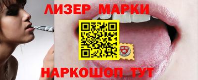 соль курить ск Чапаевск