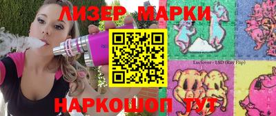 мяу мяу мука Усть-Илимск