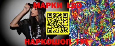 молекула духа Усть-Джегута