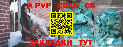 COCAINE Уссурийск