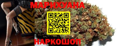 мяу мяу мука Усть-Илимск