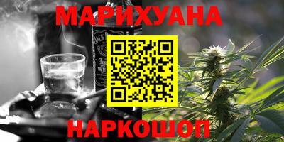 синтетический гашиш Чебоксары
