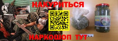 мяу мяу мука Усть-Илимск