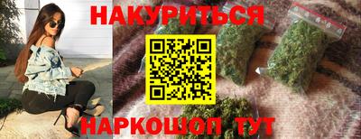 молекула духа Усть-Джегута