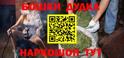 COCAINE Уссурийск