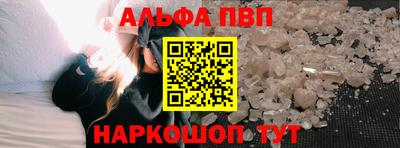 соль курить ск Чапаевск