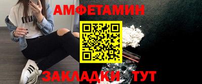 сатива Чебаркуль